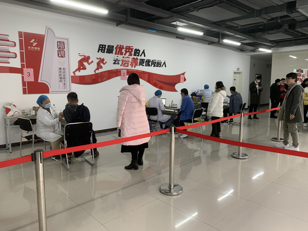 太阳成微电组织开展疫苗加强针的接种工作