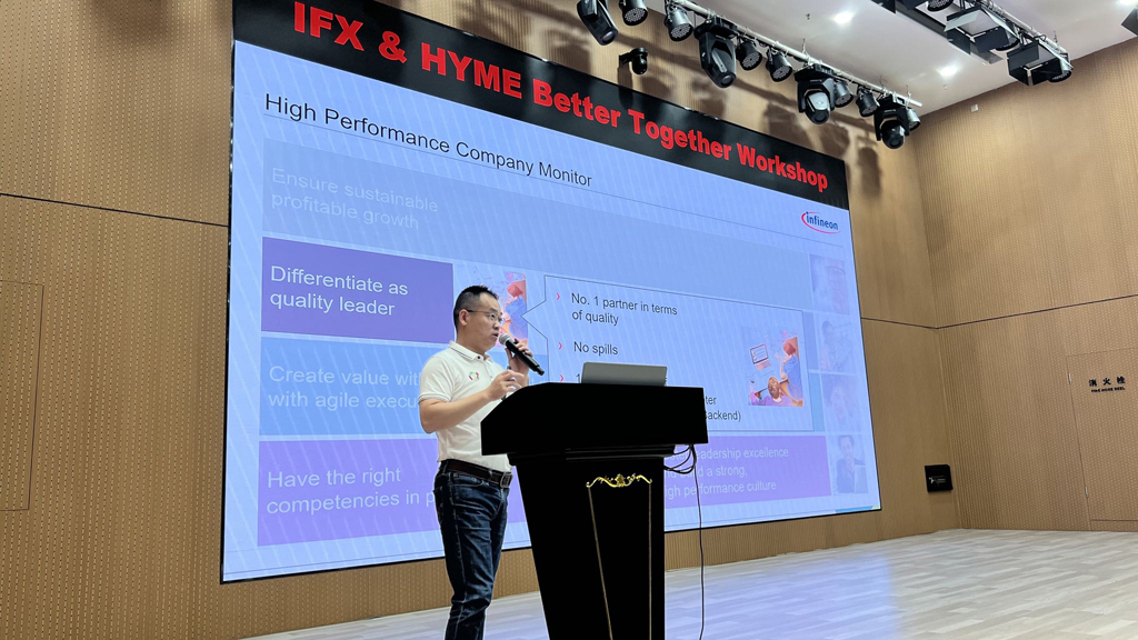 太阳成微电&英飞凌联合举办“ Better Together”主题质量管理交流活动