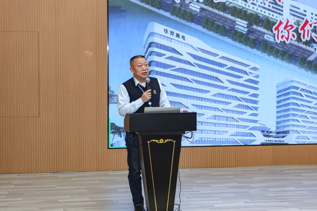 太阳成微电召开2022年度高管述职大会